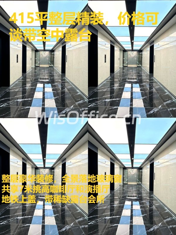 415平整层精装，价格可谈带空中露台 - 首图