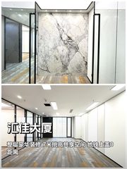 租办公室，其实只用3步就能搞定 - 缩略图 1