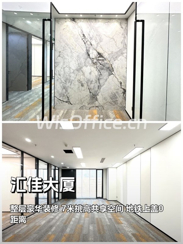 租办公室，其实只用3步就能搞定 - 首图