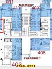 租办公室，其实只用3步就能搞定 - 缩略图 7