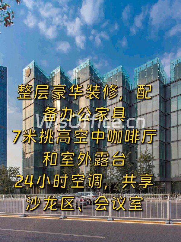 用外卖软件选办公室，准没错 - 首图