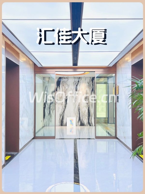 汇佳大厦729平全景落地窗 双地铁现房 - 首图