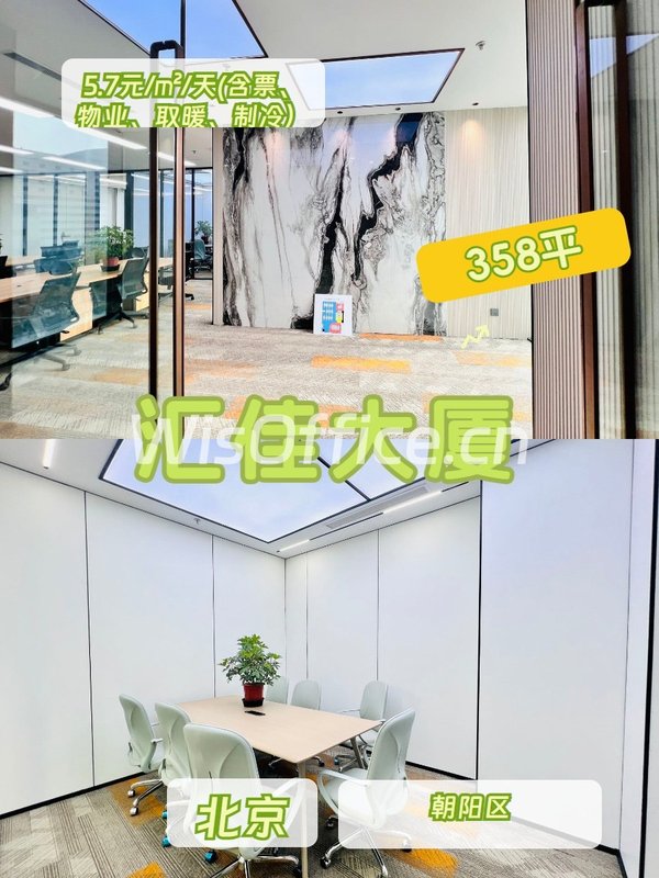358平整层精装，价格可谈带露台 - 首图