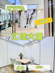 358平整层精装，价格可谈带露台 - 缩略图 1