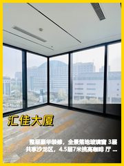 358平整层，落地窗采光绝了 - 缩略图 1