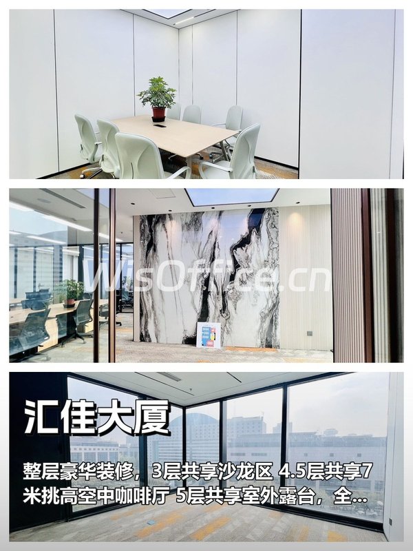 传媒公司必看：这套房俩露台能办100人发布会 - 首图