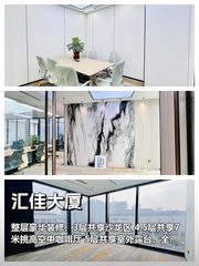 传媒公司必看：这套房俩露台能办100人发布会 - 缩略图 1