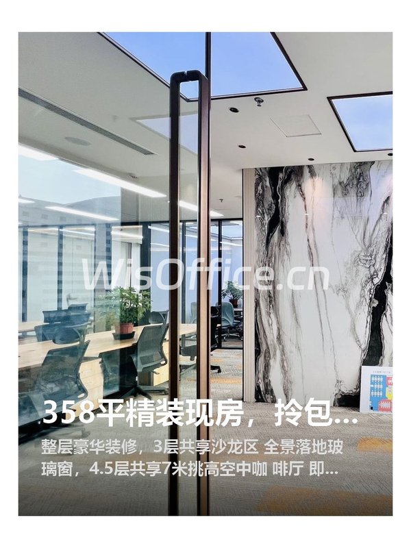 358平精装现房，拎包入住真香！ - 首图