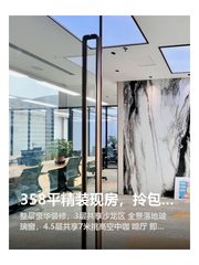 358平精装现房，拎包入住真香！ - 缩略图 1