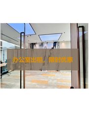 企业必看：358平精装空间，拎包入住即开业 - 缩略图 1