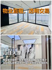 亮马桥全景358平整层，挑高咖啡厅 - 缩略图 1