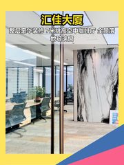 汇佳大厦 | 358平全景办公空间？ - 缩略图 1