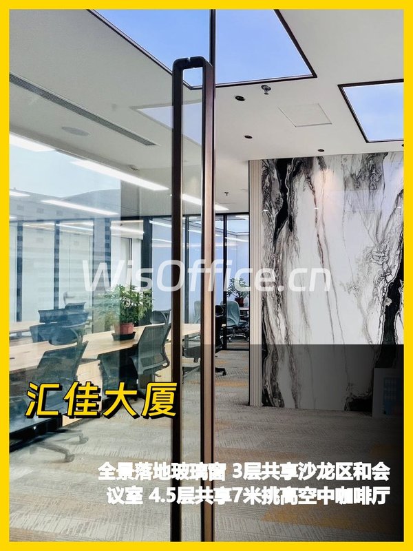 汇佳大厦的落地窗让我心动 - 首图