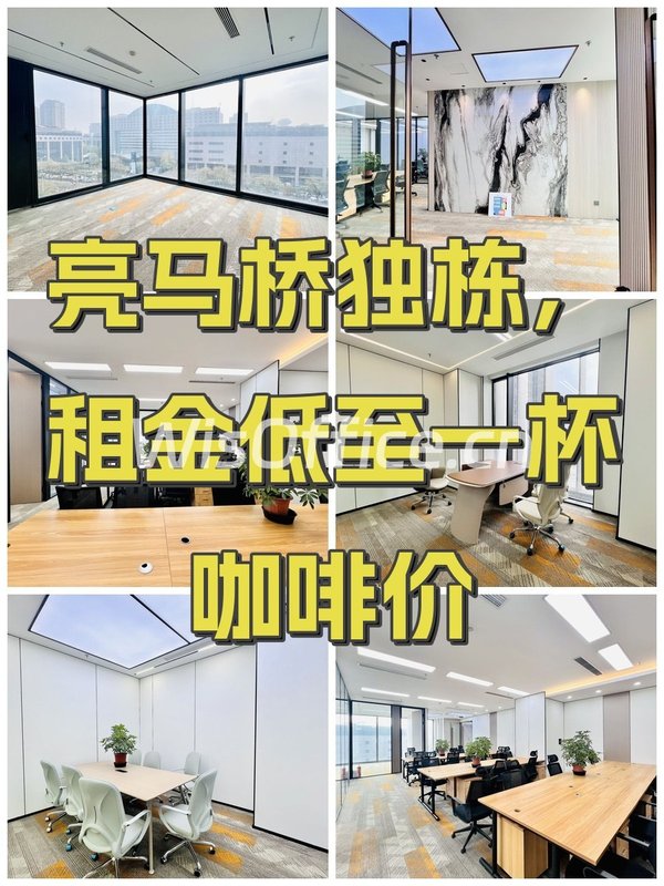 亮马桥独栋，租金低至一杯咖啡价 - 首图