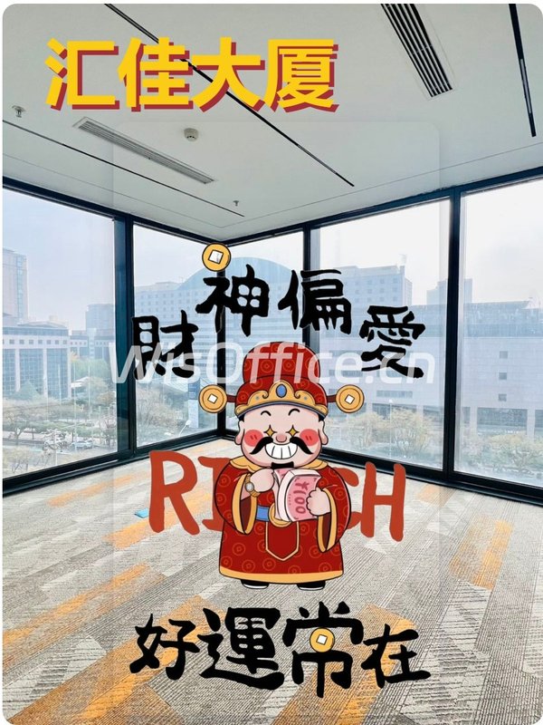 为何今年企业更看重办公楼的“第三空间”？ - 首图