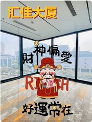 为何今年企业更看重办公楼的“第三空间”？ - 缩略图 1