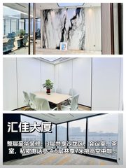 传媒公司必看：这套房俩露台能办100人发布会 - 缩略图 1