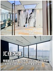 为何今年企业更看重办公楼的“幸福感”指标？ - 缩略图 1