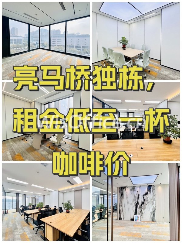 亮马桥独栋，租金低至一杯咖啡价 - 首图