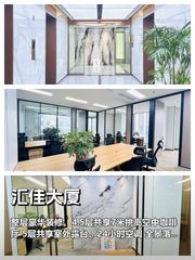 官舍企业必看：整层私享露台与咖啡厅 - 缩略图 1