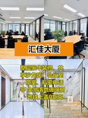 推荐汇佳大厦371平整层豪华装修 - 缩略图 1