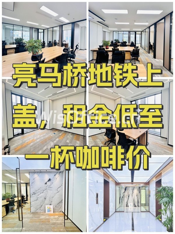 亮马桥地铁上盖，租金低至一杯咖啡价 - 首图