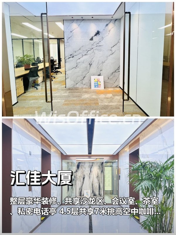 如何让办公空间成为团队凝聚力引擎？ - 首图