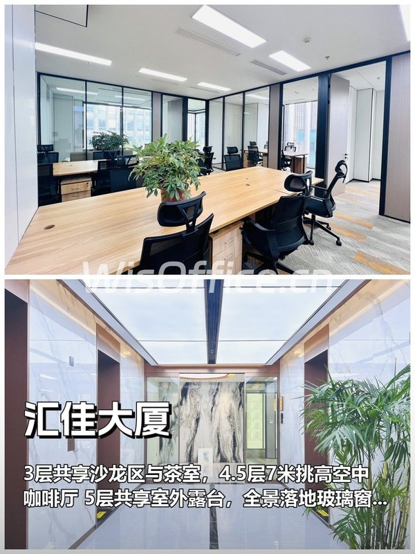 为何好团队总爱扎堆这栋楼？ - 首图