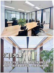 为何好团队总爱扎堆这栋楼？ - 缩略图 1