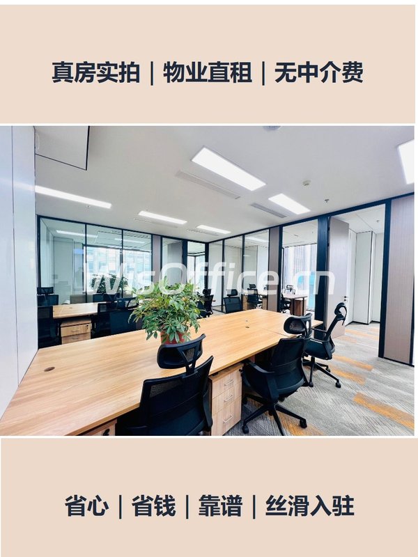 老板新租办公点，半年多花3万电费 - 首图