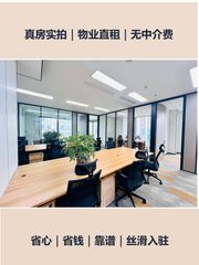 老板新租办公点，半年多花3万电费 - 缩略图 1