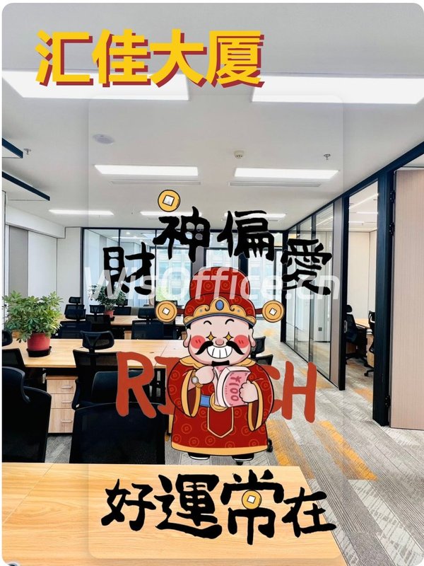 90后老板为何偏爱这类写字楼？ - 首图