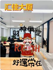 90后老板为何偏爱这类写字楼？ - 缩略图 1