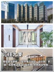 甲方笑疯了：会议室自带全景江景不怕泄密 - 缩略图 1