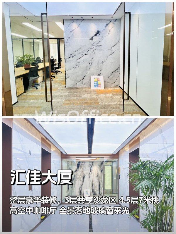 汇佳大厦｜371平整层｜地铁上盖 - 首图