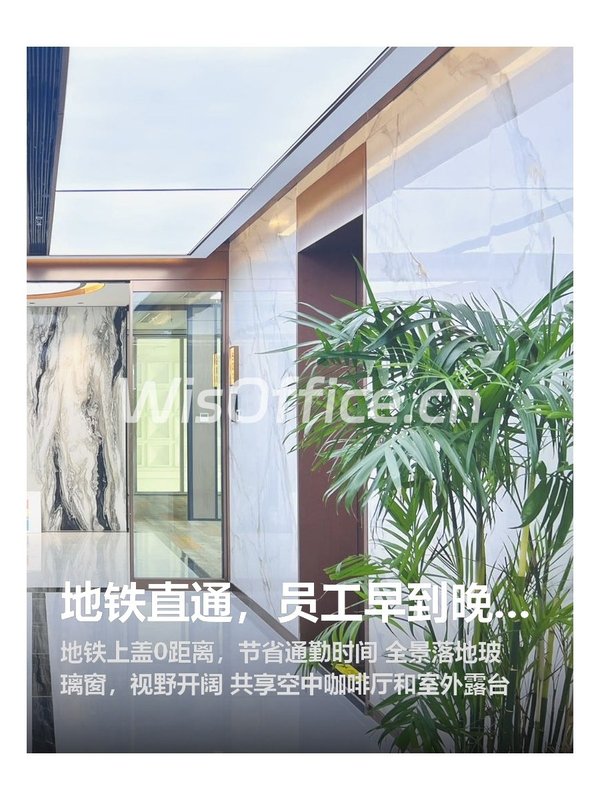 地铁直通，员工早到晚走效率高 - 首图