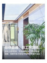 地铁直通，员工早到晚走效率高 - 缩略图 1