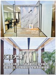 地铁直通，员工早到晚走，效率高？ - 缩略图 1