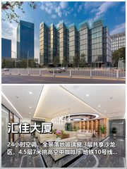 三年内，如何让员工通勤半径变成幸福半径？ - 缩略图 1