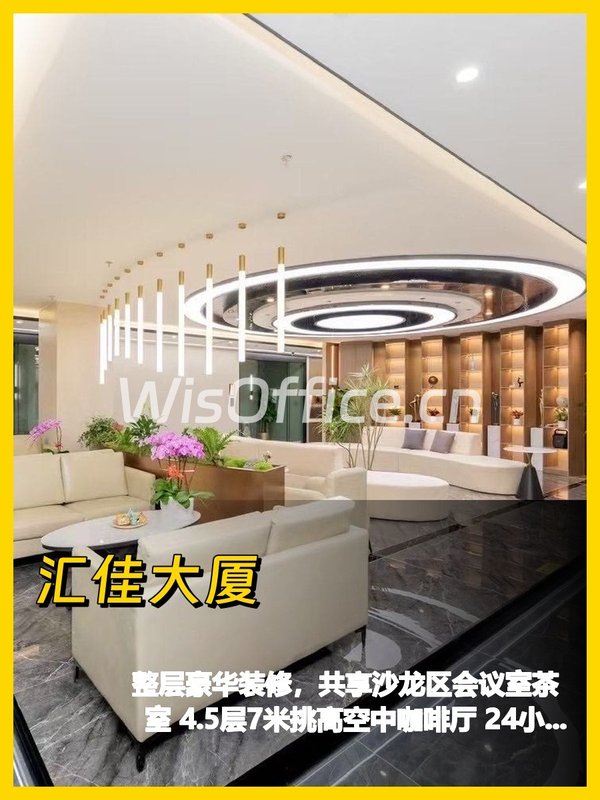 办公室选址中，落地窗采光真绝 - 首图