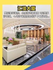 汇佳大厦 | 371平全景办公，地铁上盖？ - 缩略图 1