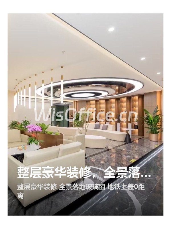 整层豪华装修，全景落地窗 - 首图