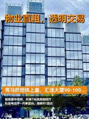 亮马桥地铁上盖，整层办公的效率密码 - 缩略图 1