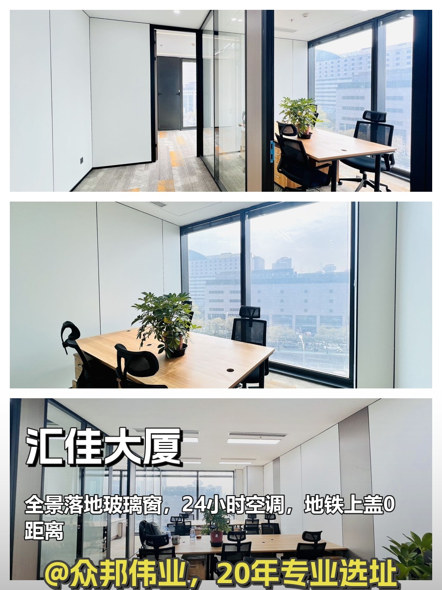 整层豪华装修，地铁上盖太绝了