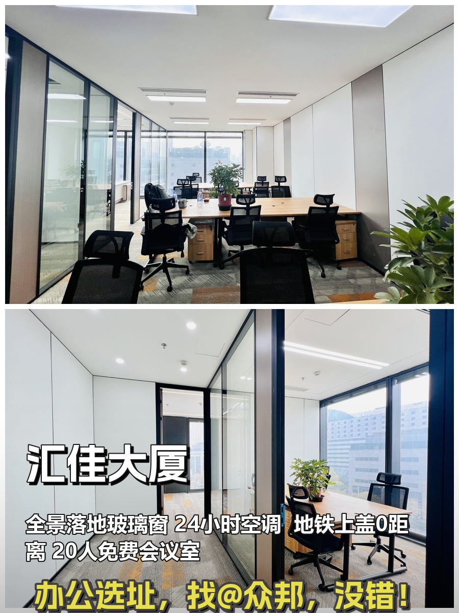 东三环378平 4.5米层高 租金含全票