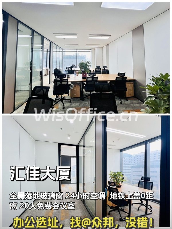 东三环378平 4.5米层高 租金含全票 - 首图