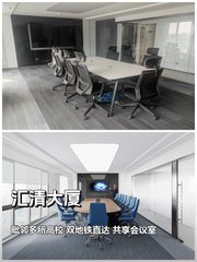 真房｜汇清大厦 |106平｜科技区｜高校旁 - 缩略图 1