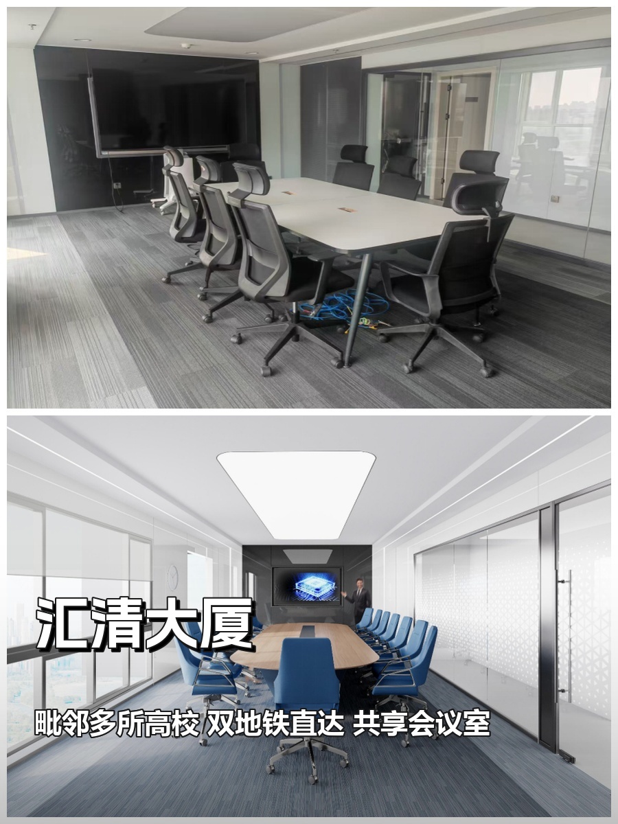 真房｜汇清大厦 |106平｜科技区｜高校旁
