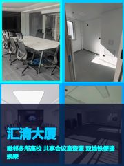 真房｜汇清大厦 |106平｜科技区｜高校旁 - 缩略图 1