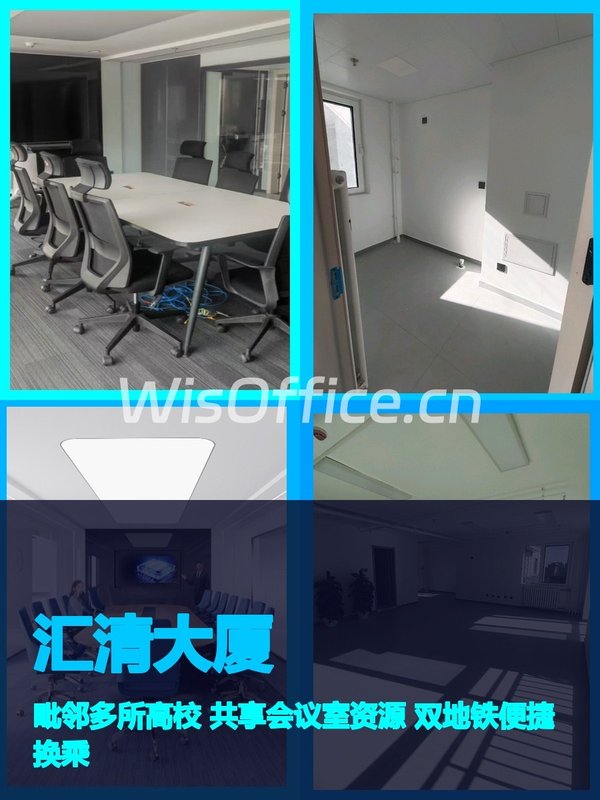 真房｜汇清大厦 |106平｜科技区｜高校旁 - 首图